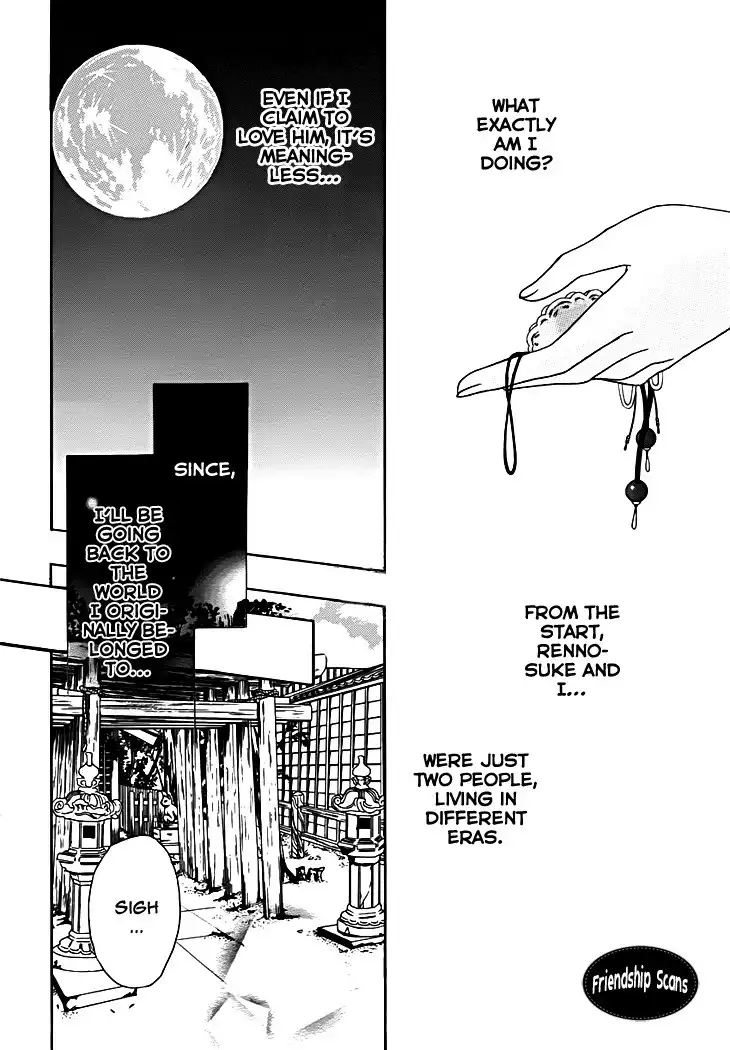 Yoshiwara Hana Oboro Chapter 9 11